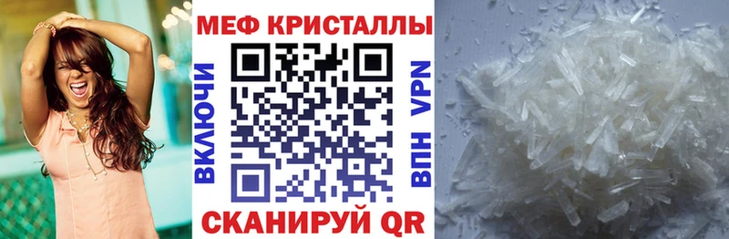Где можно купить наркотики Опочка Альфа ПВП  Марихуана  Меф  ГАШ  COCAIN 