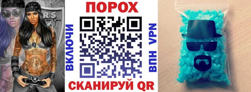 Amphetamine Розовый Опочка