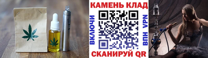 Еда ТГК конопля  mega сайт  Опочка 