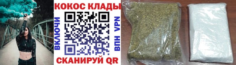 купить  цена  Опочка  Кокаин Columbia 