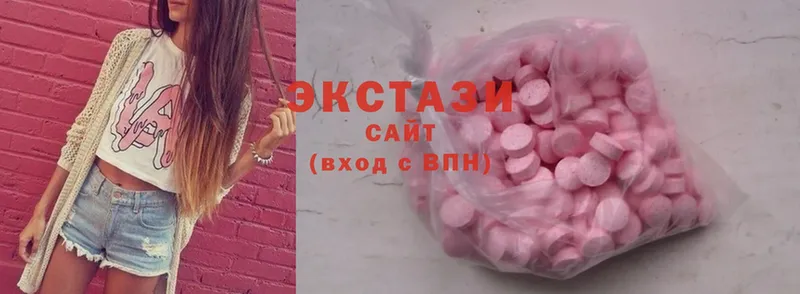 даркнет официальный сайт  Опочка  Ecstasy 280мг  дарнет шоп 