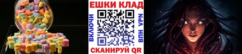что такое наркотик  Опочка  Экстази 99% 