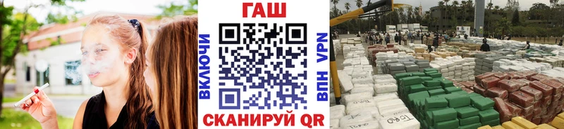 Гашиш хэш Опочка