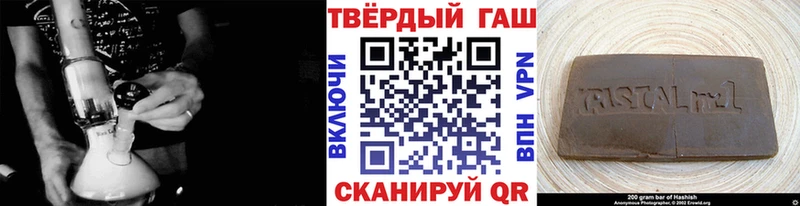 дарнет шоп  Опочка  ГАШ убойный 