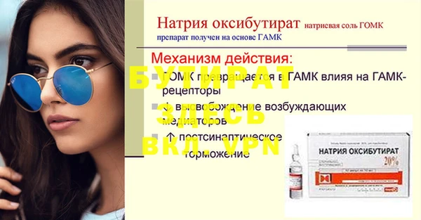 не бодяженный Лабытнанги