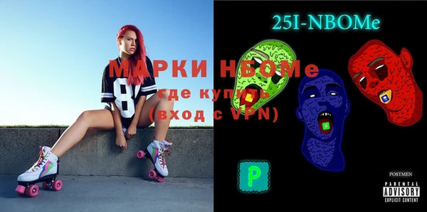 прущий лед Кулебаки