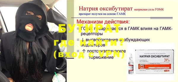 мескалин Лагань