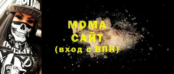мескалин Ладушкин