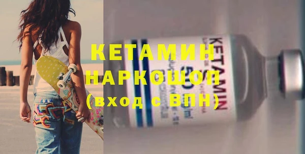 мескалин Ладушкин