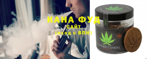 мескалин Лагань