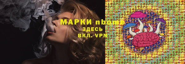 мескалин Лагань