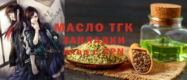 мескалин Лагань