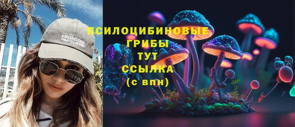 мескалин Лагань