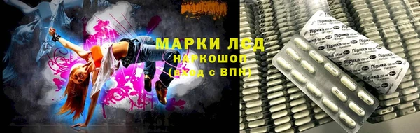 мескалин Лагань