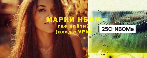 мескалин Ладушкин