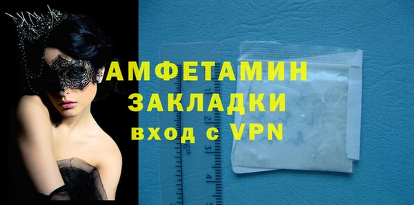 мескалин Лагань