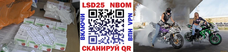 LSD-25 экстази ecstasy  Опочка 