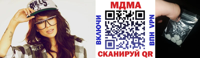 MDMA молли  Опочка 