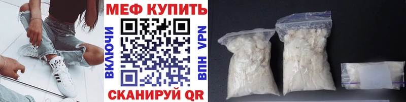 blacksprut маркетплейс  Опочка  МЯУ-МЯУ мука 