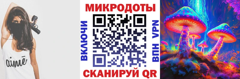 продажа наркотиков  shop телеграм  Галлюциногенные грибы Cubensis  Опочка 